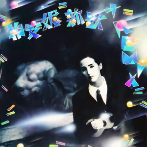 无码内射天天久久毛国产
