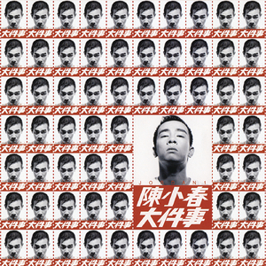 无码内射天天久久毛国产
